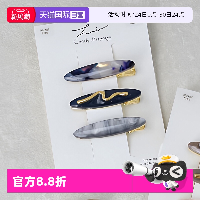 OSEWAYA甜美百搭纹理鸭嘴夹发饰