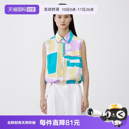 【自营】Marc O'Polo【商场同款】北欧几何印花独特无袖衬衫女装