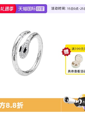 【自营】VITARING戒指女蛇形简约圆环开口可调节指环小众设计首饰