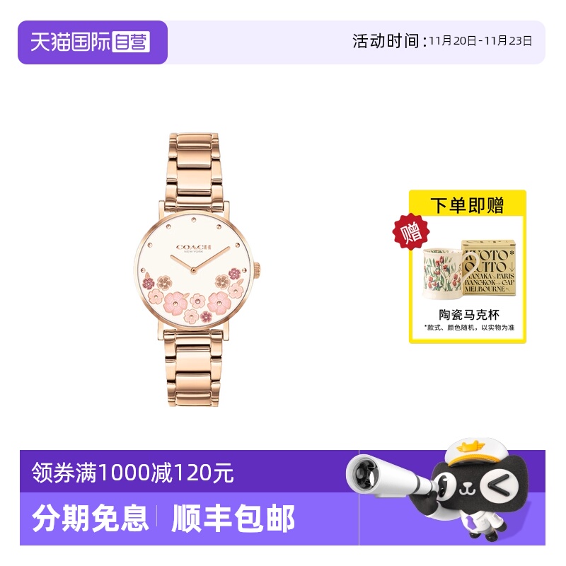 COACH/蔻驰印花石英机芯时尚手表