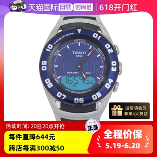 中古99新TISSOT 天梭男士 自营 石英腕表T056.420.21.041.00