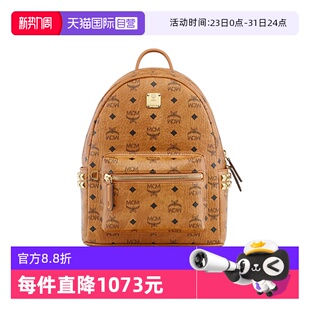 MCM双肩包Stark侧边铆钉老花皮革轻奢背包书包礼物送女友 自营