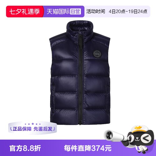 CanadaGoose黑标羽绒马甲羽绒服