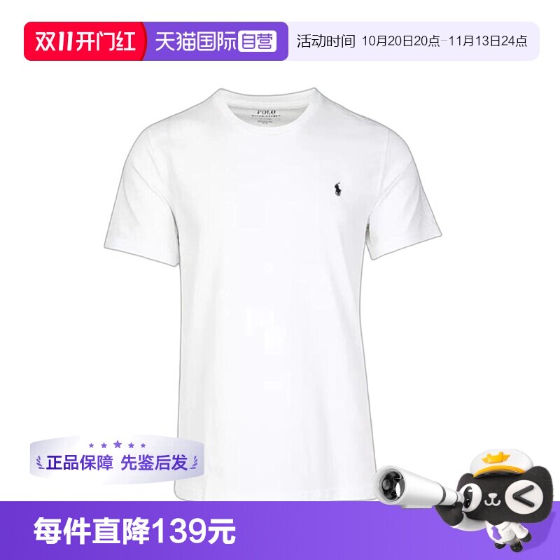 【自营】RALPH LAUREN男士小马标纯色圆领短袖T恤