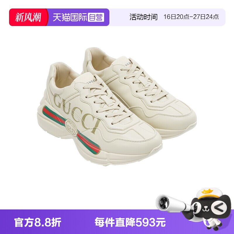 【自营】Gucci/古驰老爹鞋女鞋皮革复古标识运动鞋经典款休闲百搭