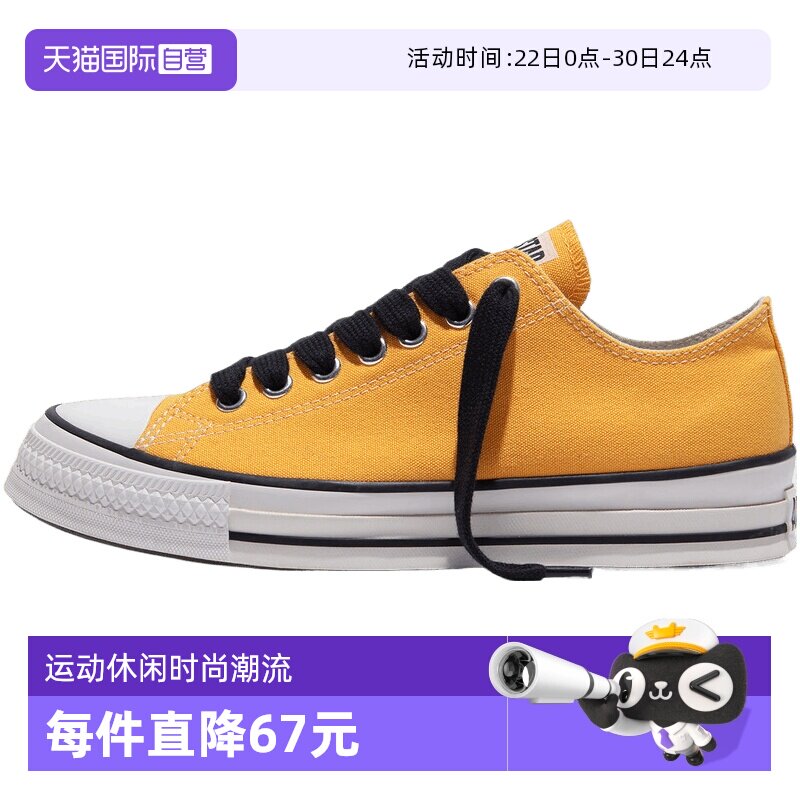 【自营】converse匡威Chuck Taylor男女运动休闲鞋A18844C运动鞋