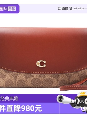 【自营】COACH/蔻驰女士经典标志帆布HAYDEN单肩斜挎包