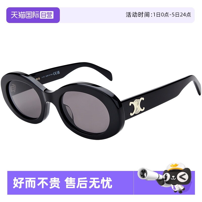 以时尚的诠释，展现年轻风采