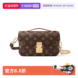 【自营】中古98新Lv路易威登Métis老花女士邮差包斜挎包小号
