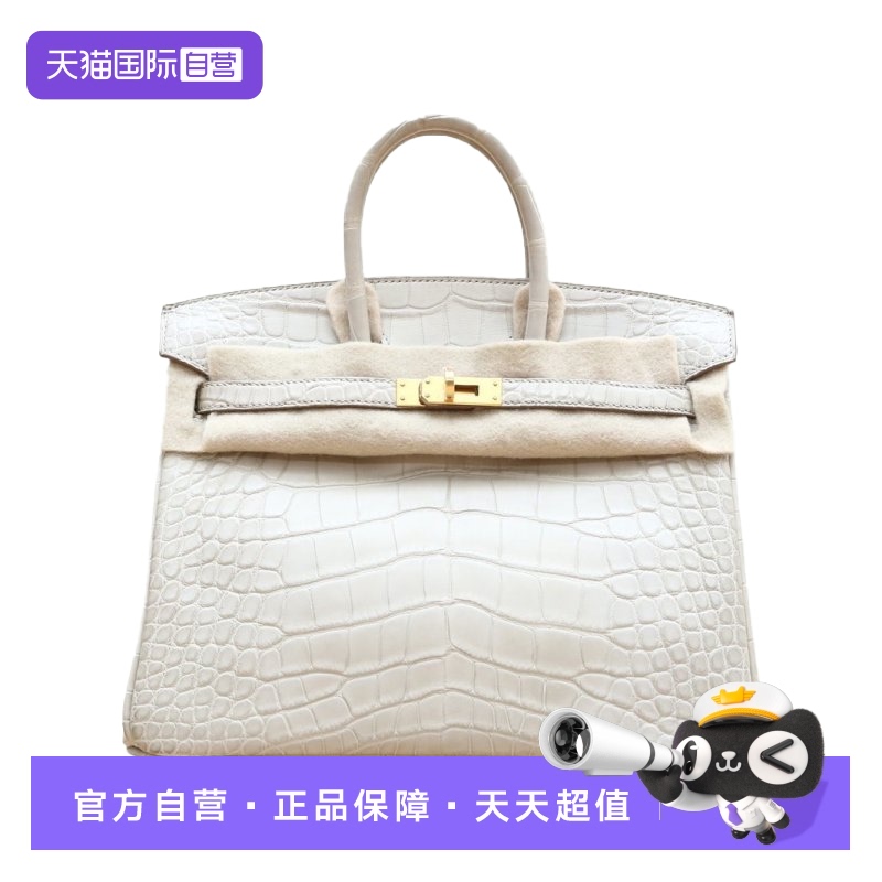 【自营】中古95新Hermes/爱马仕手提包Birkin25冰川白鳄鱼皮Y刻