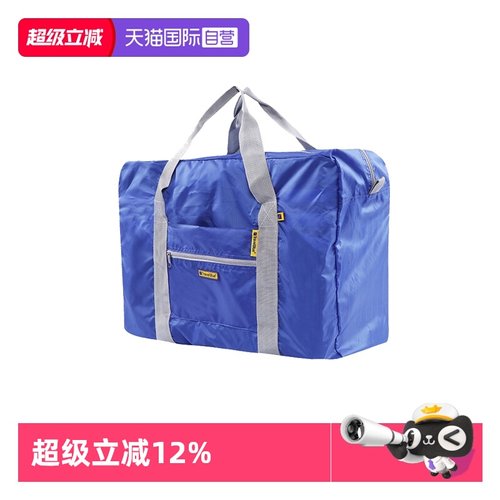 旅行袋TravelBlue/蓝旅