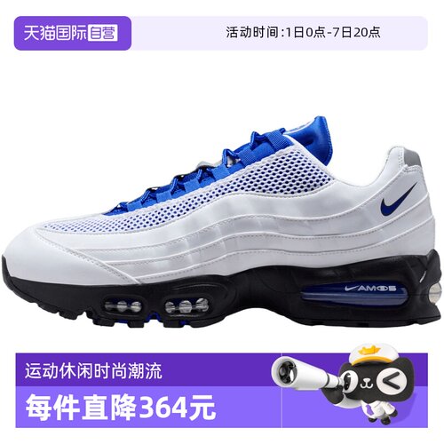 【自营】NIKE耐克男AIR MAX 95BIG BUBBLE 运动休闲鞋IB6830-100