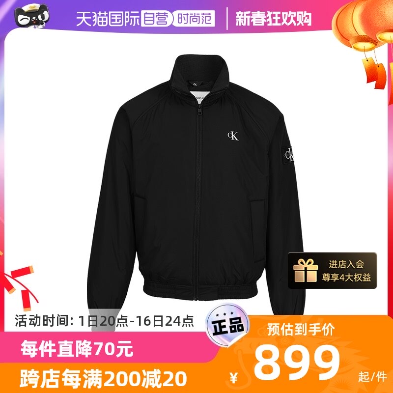 【自营】Calvin Klein/凯文克莱男士外套潮流舒适简约纯色上衣