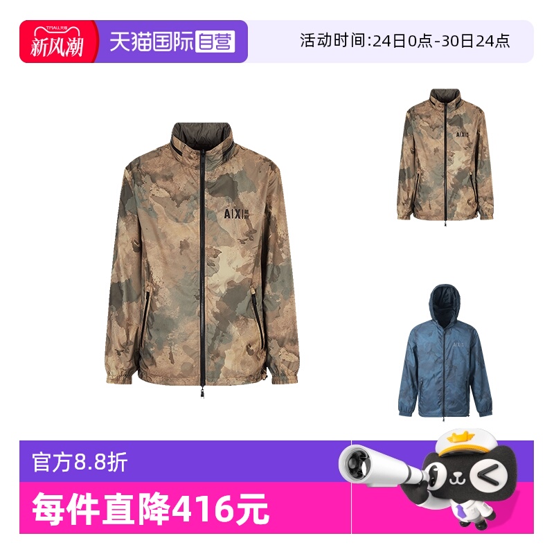 自营拉链夹克外套阿玛尼