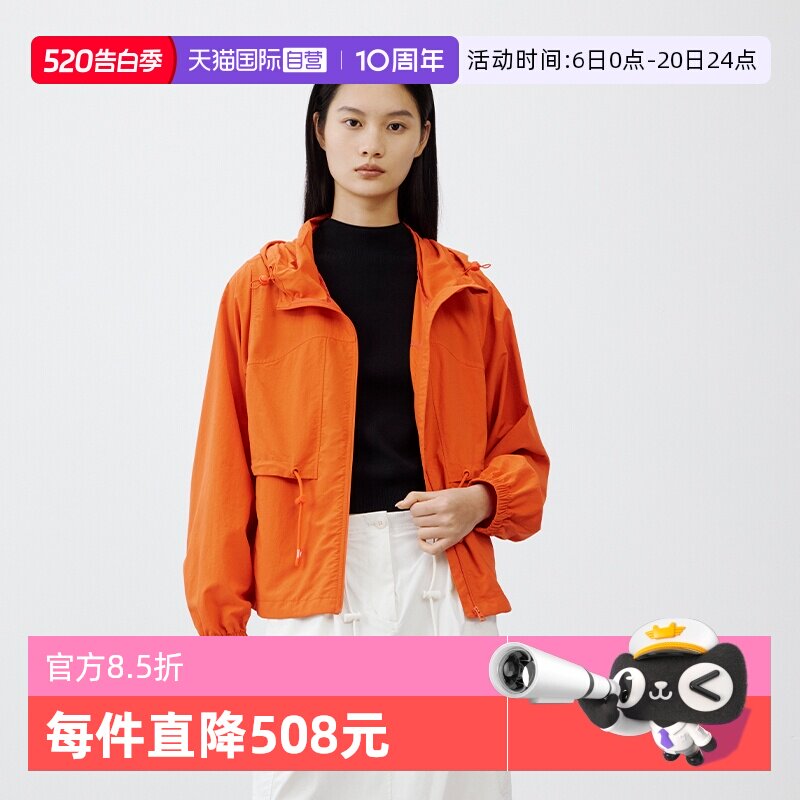 【自营】Marc O'Polo【商场同款】连帽宽松防紫外线夹克防晒服女