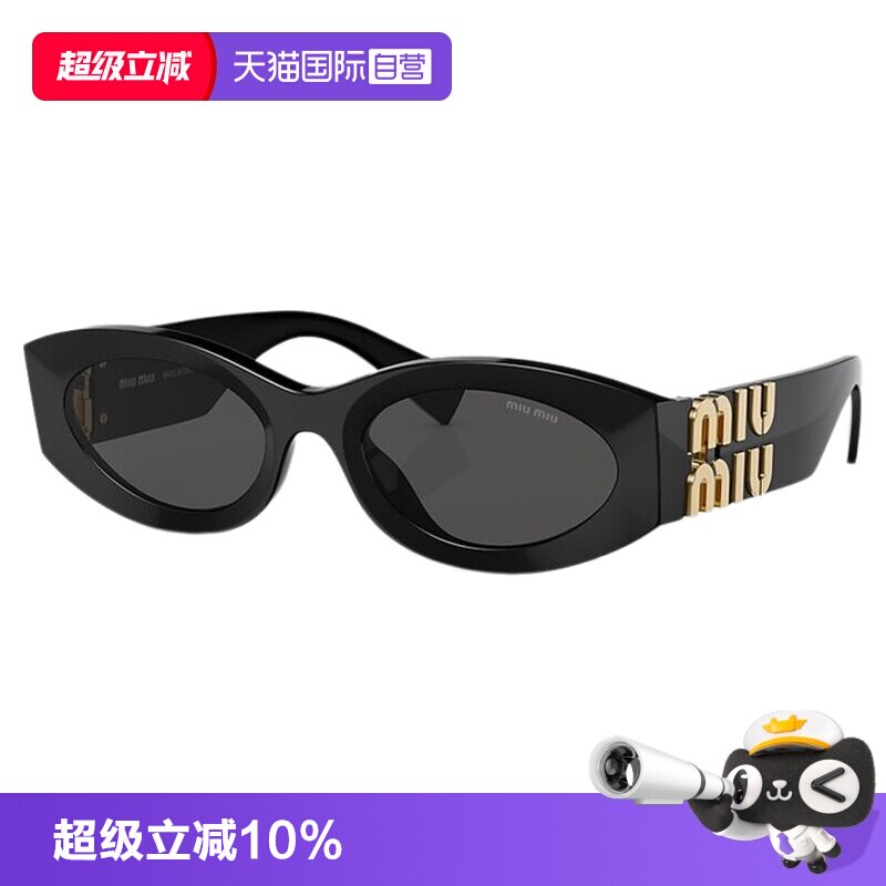 【自营】【直播间推荐】MIUMIU/缪缪防晒墨镜时尚太阳镜合集女款