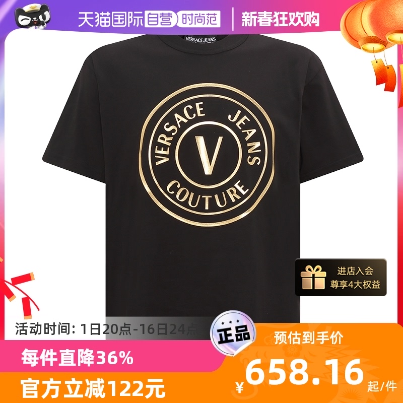【自营】VERSACE23年夏季新品经典款圆形印花短袖T恤时尚圆领上衣