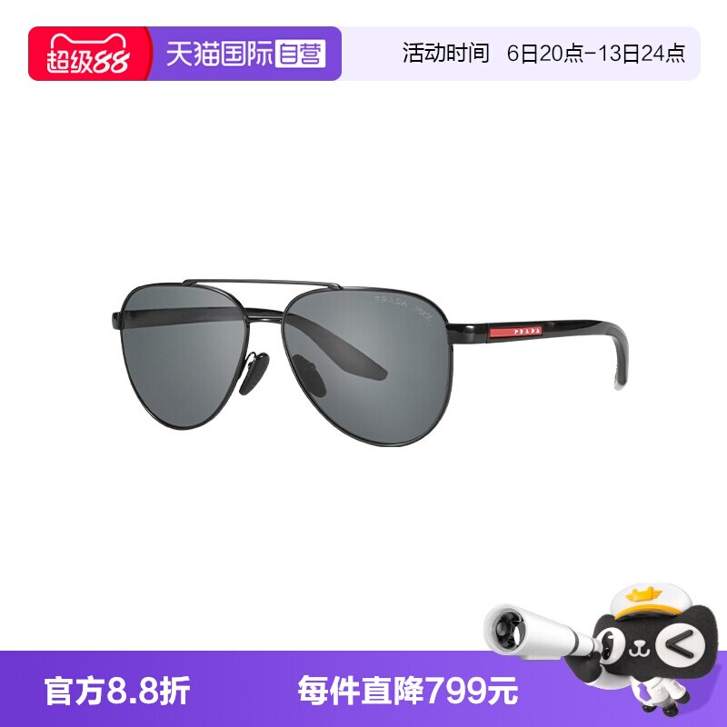 【自营】PRADA/普拉达男款墨镜飞行员开车镜偏光太阳镜OPRA52S