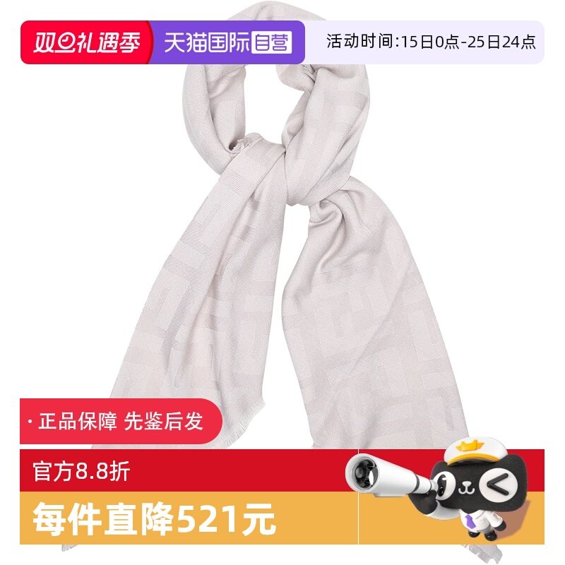 方巾围巾FENDI芬迪披肩羊毛
