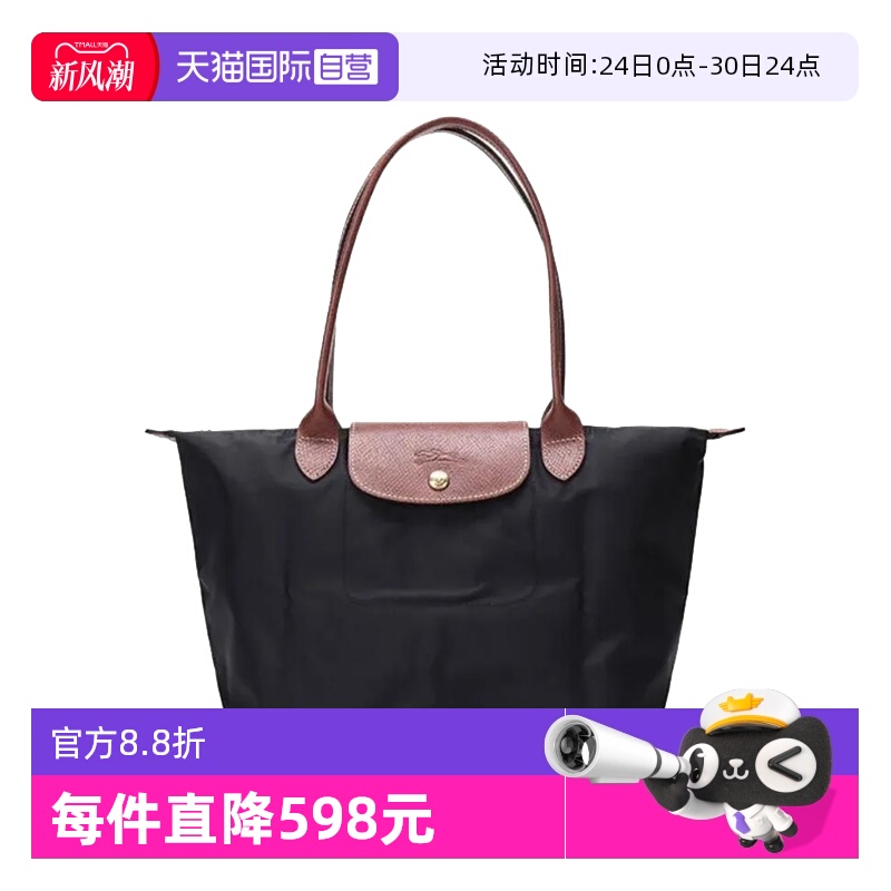 【自营】LONGCHAMP/珑骧简约百搭 女士单肩手提包饺子包中号