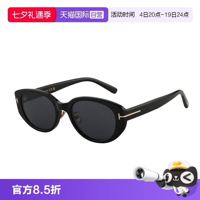 【自营】TOM FORD墨镜池昌旭同款男女复古风防晒太阳眼镜TF1388-K