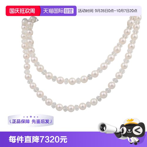 【自营】中古95新TASAKI塔思琦海水珍珠串珠长项链925120cm