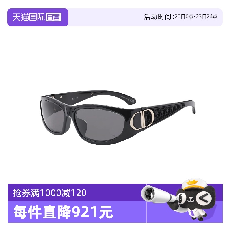 【自营】DIOR/迪奥男女同款发箍墨镜时尚太阳镜VERYDIOR S3F