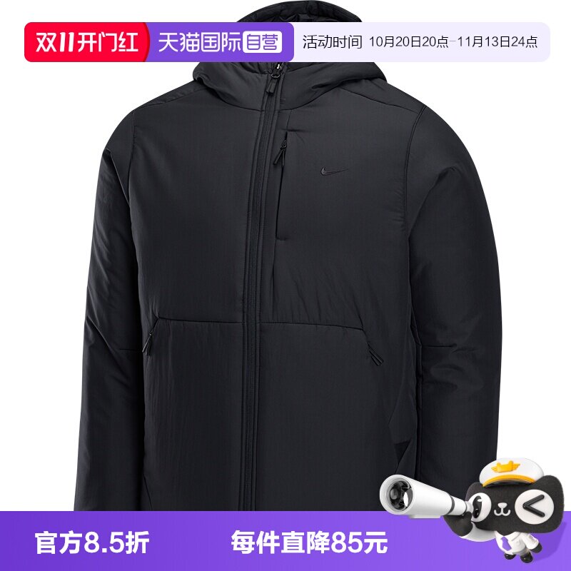 【自营】Nike耐克男子舒适运动休闲棉服保暖连帽外套IM5481-010