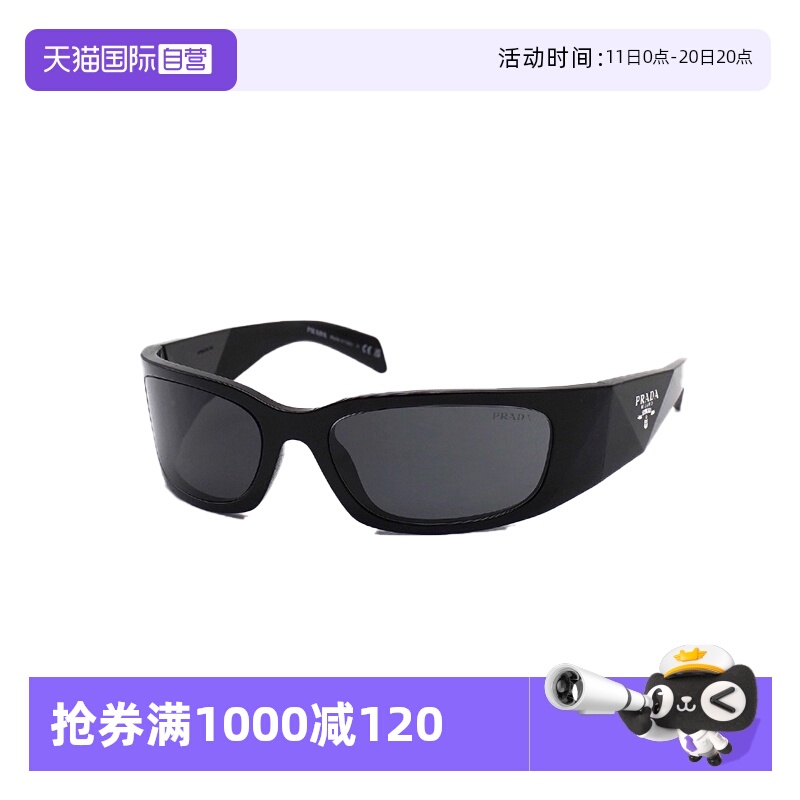 【自营】PRADA普拉达太阳镜时尚潮流防晒遮阳出行新款墨镜 A19S
