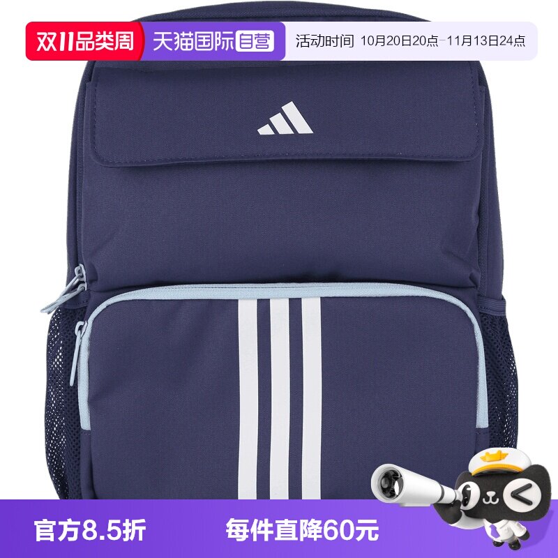 【自营】adidas阿迪达斯SQ BP大童运动休闲双肩包书包LE9672