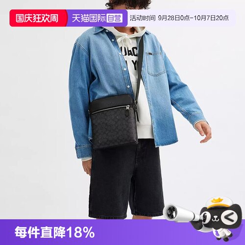 COACH/蔻驰小方包PVC配皮单肩包