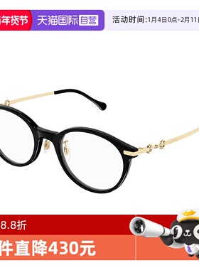 【自营】GUCCI古驰眼镜框女GG1904OJ复古圆形文艺光学近视眼镜架