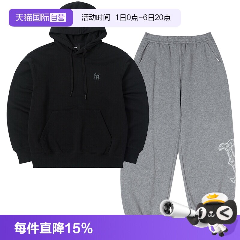 【自营】MLB男女套装连帽简约复古卫衣舒适针织束脚长裤休闲套装