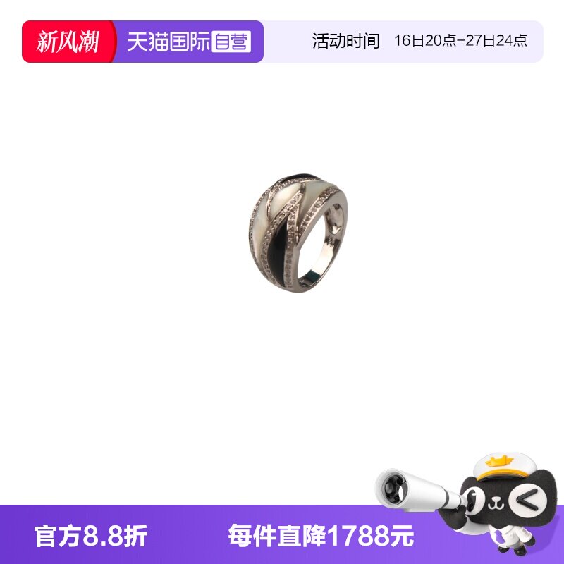 【自营】中古95新日本进口商品黑玛瑙母贝钻石戒指K18白金55号