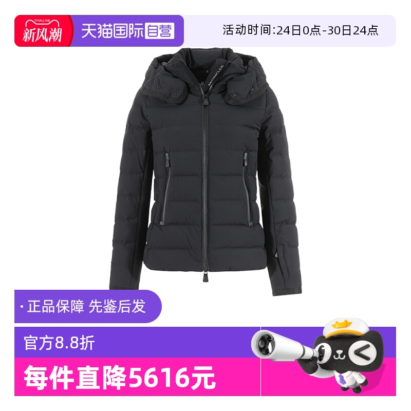 Moncler/盟可睐女士羽绒服