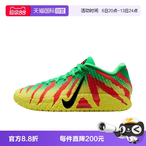 【自营】NIKE耐克侏罗纪公园特别版莫兰特3男子篮球鞋IU7239-300