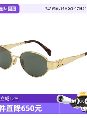 【自营】CELINE赛琳墨镜女复古老钱风CL40235U金属太阳镜CL40254U