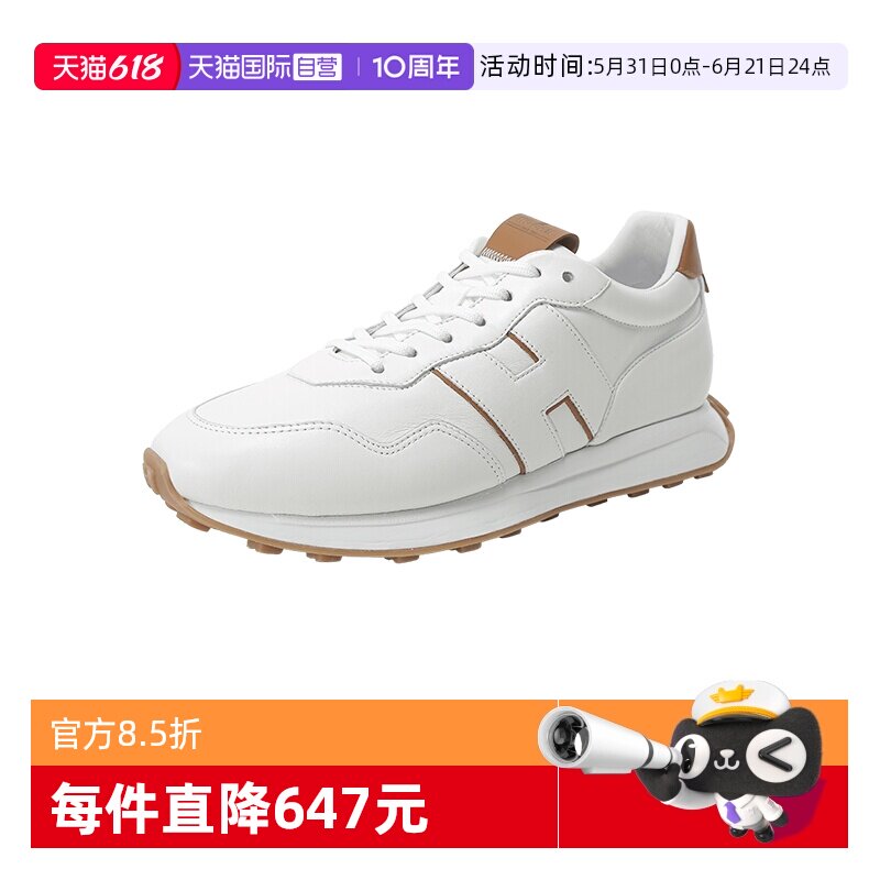 【自营】HOGAN男士复古系带厚底休闲运动鞋小白鞋 HXM6010EH41O64