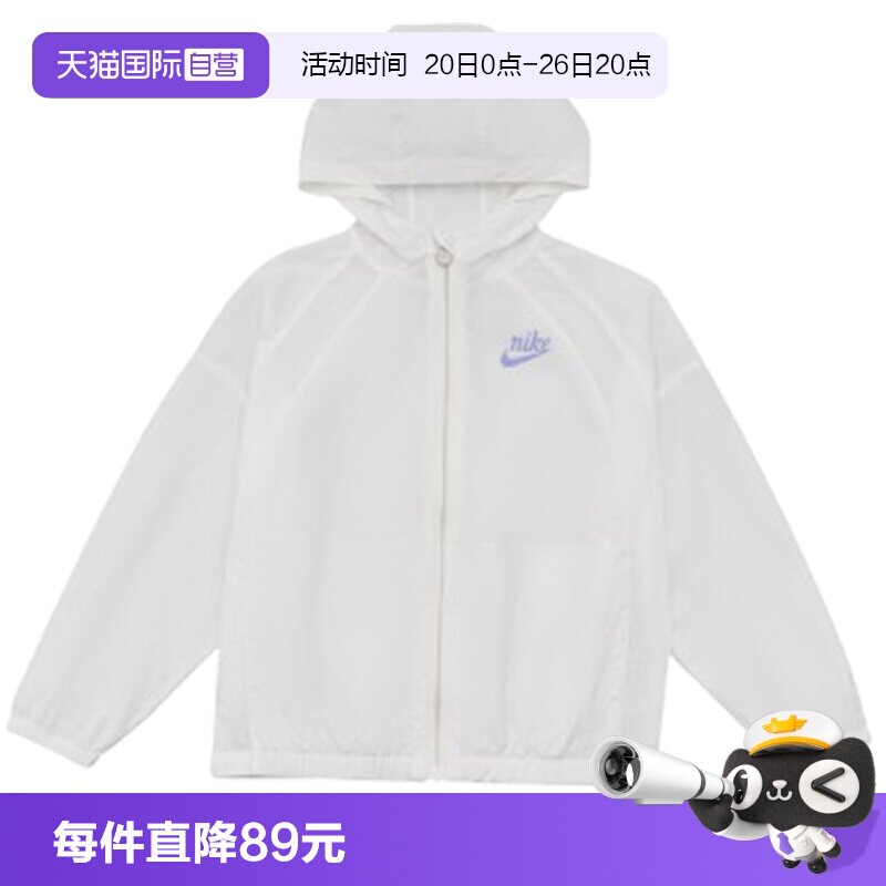 【自营】NIKE耐克小童运动健身夹克外套NY2622093PS-001
