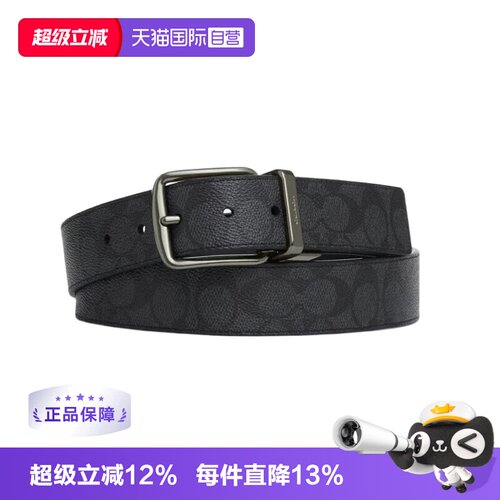 【自营】COACH/蔻驰男士针扣可裁剪尚简约皮带腰带黑色均码CY892