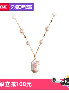 【自营】Amber Lollipop珍珠项链女巴洛克小众轻奢满天星锁骨链