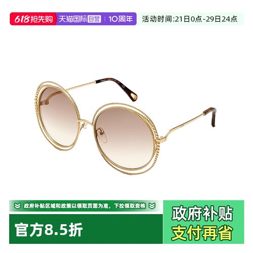 【自营】法国CHLOE蔻依时尚潮流圆形镂空大框金属太阳镜墨镜114SC