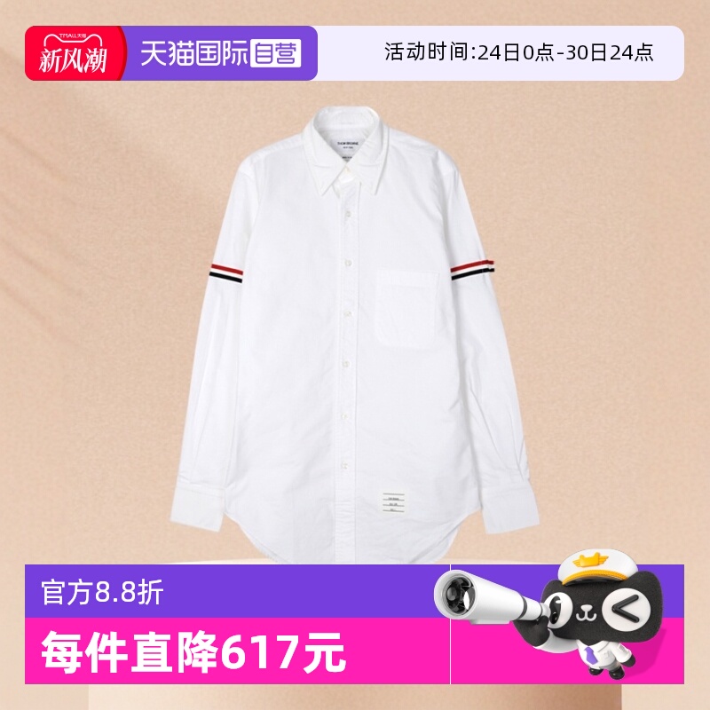 ThomBrowne翻领商务休闲白衬衫