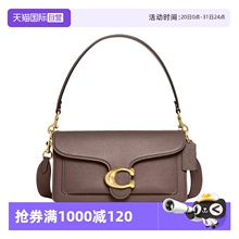 【自营】COACH/蔻驰单肩包TABBY斜挎包手提包白黑色小包休闲女包