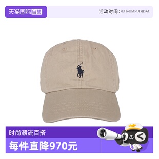 Lauren卡其色简约时尚 Ralph Polo 百搭帽子710548524005 自营