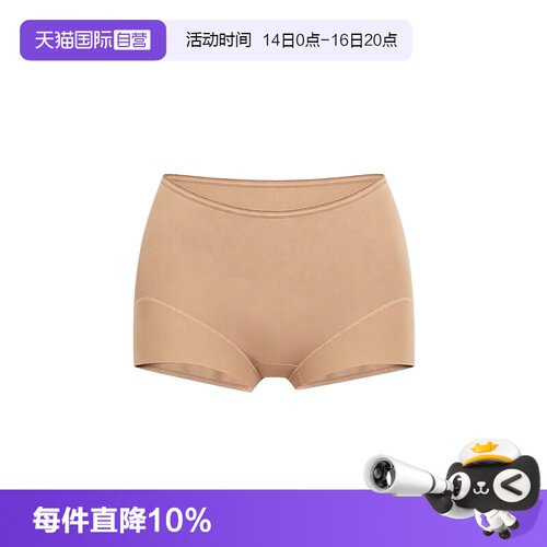 M.D.P.)=女抑菌裆底平角内裤高腰