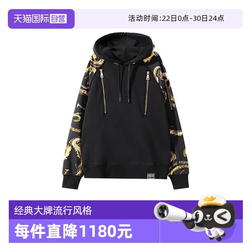 范思哲VJC加绒款连帽衫卫衣