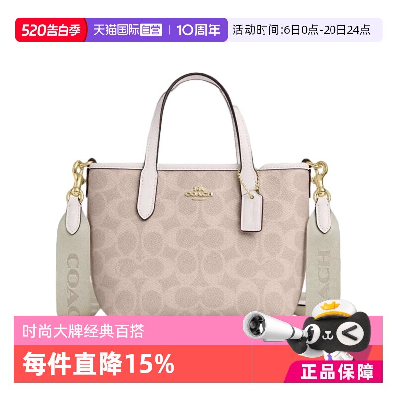 【自营】COACH/蔻驰女士经典标志CITY系列手提单肩斜挎女包小包