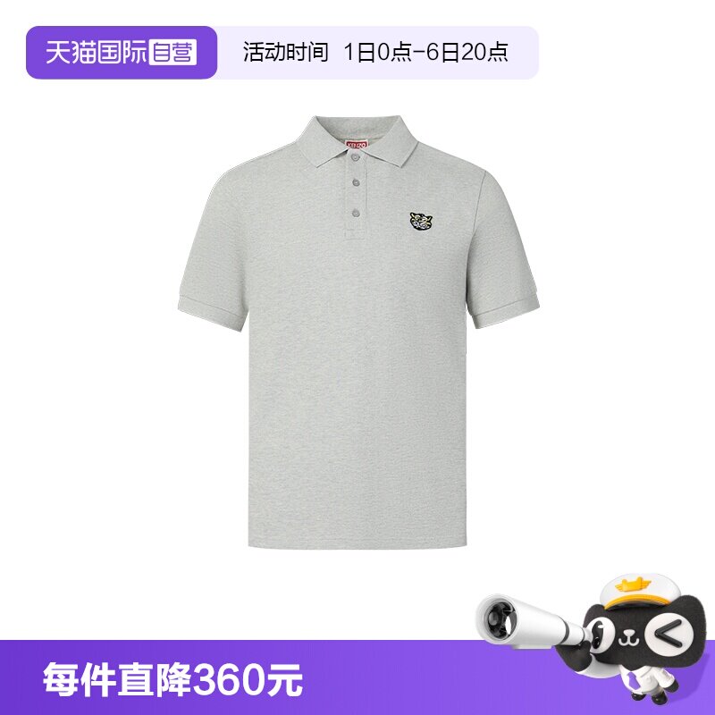 KENZO/肯佐商务休闲Polo衫短袖图片