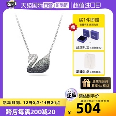 【自营】Swarovski施华洛世奇黑白渐变天鹅女项链母亲节520礼物